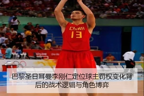 ba-li-sheng-ri-er-man-li-gang-ren-ding-wei-qiu-zhu-fa-quan-bian-hua-bei-hou-de-zhan-shu-luo-ji-yu-jue-se-bo-yi-2-984.jpg